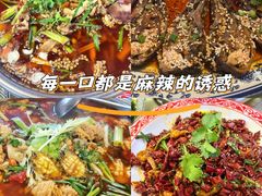 -牟记江湖特色重庆菜鱼蛋青蛙黄鳝海参(巴南区鱼洞鲁能店)