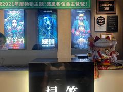 -棂笼·深度沉浸密室(武汉旗舰店)