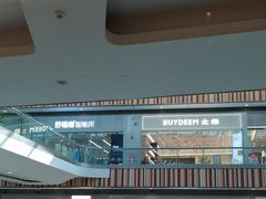 -外婆家(西红门荟聚购物中心店)