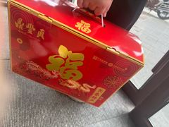 -鼎丰真(四马路店)