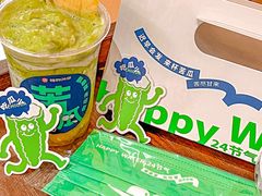 -炖物24章·顺时轻养茶(黄龙店)