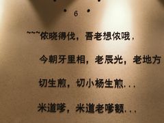 -小杨生煎(萧山机场店)