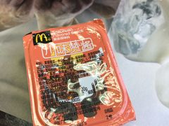 -麦当劳(新城市广场店)