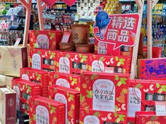 -世纪联华超市(江城店)
