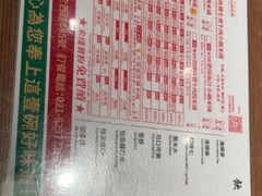 -肥汁米蘭香港米线(定西路店)