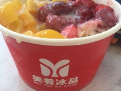 -美肴冰品(中山门店)