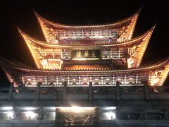-大理古城