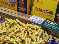 -秋林食品(秋林公司店)