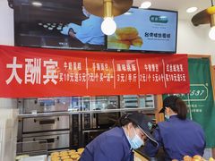 -酥翁糕点(顺义店)