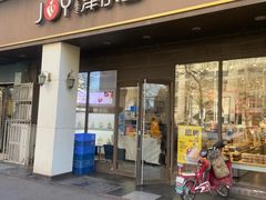 -津乐园(中山路店)