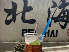 -椰椰大吉(侨港店)