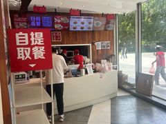 -西少爷(望京SOHO店)