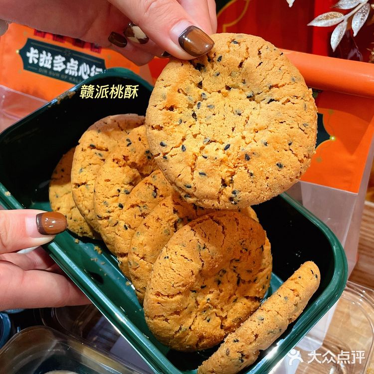 南昌探店｜江西特色点心年礼🧨走亲访友首选🔥