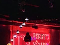 -Perry's·酒吧(打浦桥店)