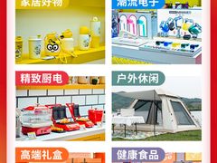 -成都世纪城新国际会展中心
