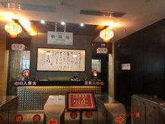-黄山温泉国际旅游度假区