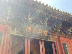 -洛阳白马寺