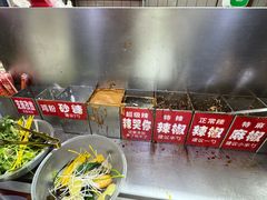 -安发瞧麻辣烫(总店)