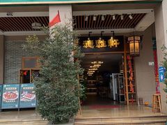 -德胜轩正宗顺德菜(宝安沙井会展中心店)