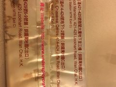 -桥底辣蟹(谢斐道店)