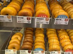 -好,丘(信义店)