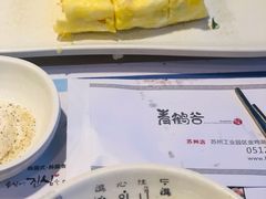 -青鹤谷(苏州店)