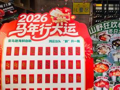 -亚马逊蒸汽活海鲜自助(LCM置汇旭辉广场店)