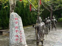 -大槐树寻根祭祖园