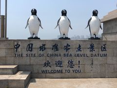 -中华人民共和国水准零点