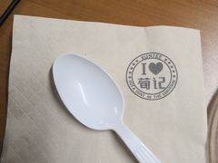 -荀记肉夹馍(三八家乐福店)