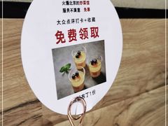 -小放牛炒菜馆(北国商城店)