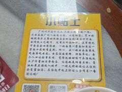 -曾仔竹升面