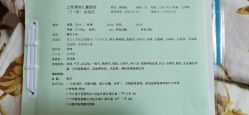 -上海浦滨儿童医院