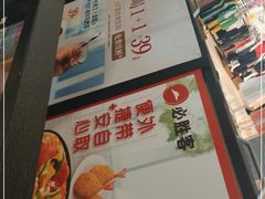 -必胜客(东部星悦天地店)