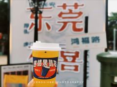-喜茶(东莞汇一城店)