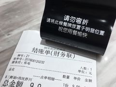 -阿琴面馆(武林路店)