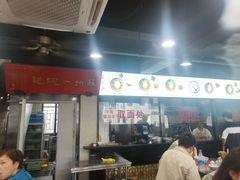 -美味斋(西北街店)