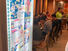 等位区-添好运点心专门店(中环IFC店)