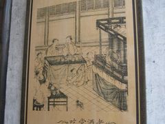 介绍2-新万鑫银丝面·非遗无锡味(惠山古镇店)