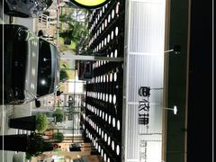 -813芭依珊 BAESAn(皇冠十畝地店)
