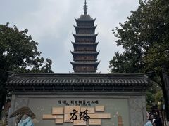 -常熟方塔园