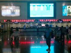 -绵阳南郊机场