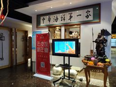 -海鲨湾海鲜会馆(百家湖1912店)