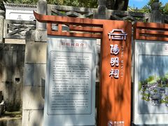 -阳明祠