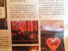 -老洋房花园饭店(绍兴路店)