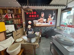 -十二道丰味·徐州土菜·烧烤(何山路店)