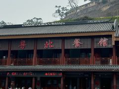 -粤北餐馆