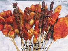 -庞记炸串