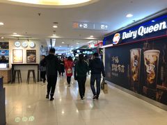 -飞洲国际广场