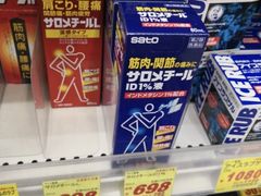 -秋叶原电器街